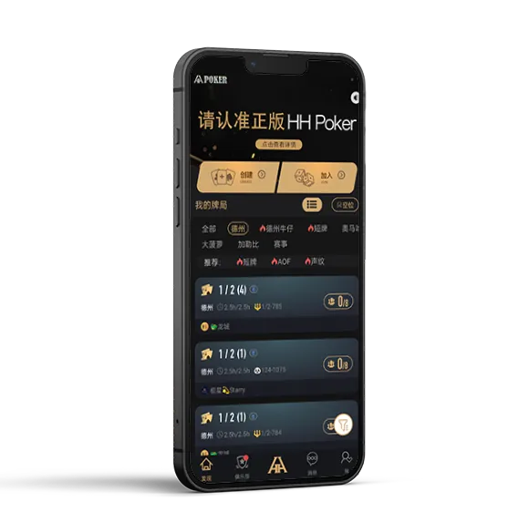 德扑圈客服联系