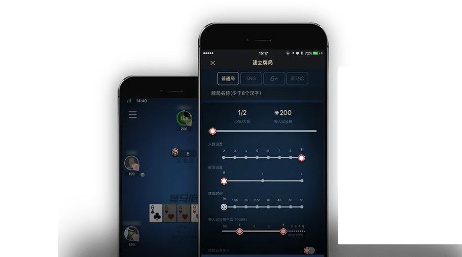 线上HHpokerapp